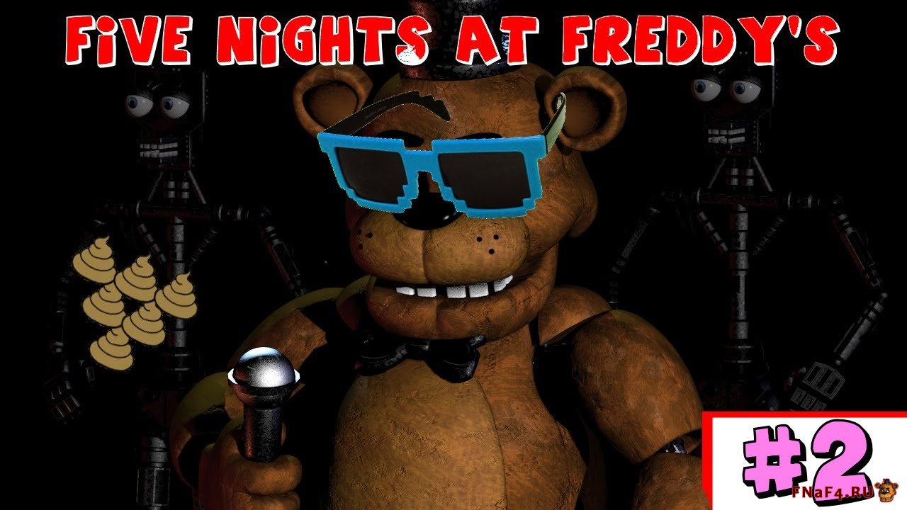 Пройденная five nights at Freddy's