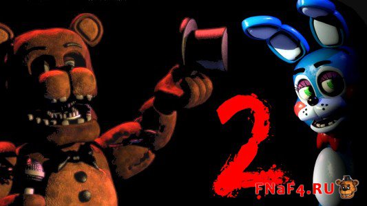 Five Nights at Freddy's 2 сохранение/savegame пройдено после 7-ой ночи