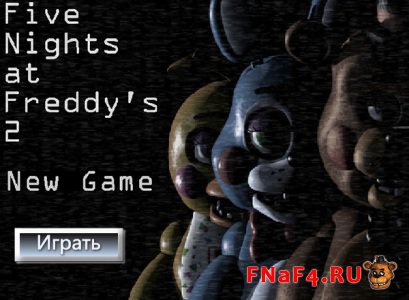 как пропустить ночь в Five Nights at Freddy's 2 видео