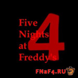Five Nights at Freddy's 4 сохранение