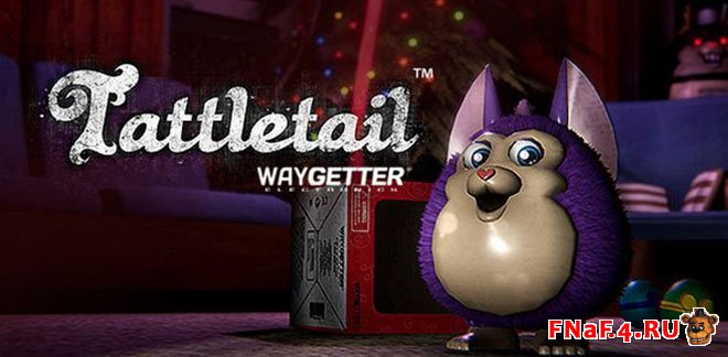 Игра Tattletail