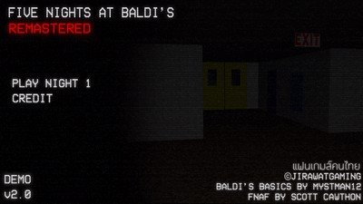 Five Nights At Baldi's Remastered