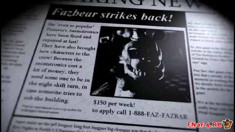 The Return to Freddy's | Rebuilt 🐻 Начало игры